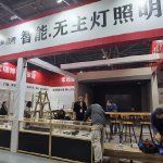 重庆家适康智能科技公司