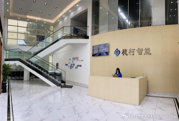 红色引擎驱动智能未来