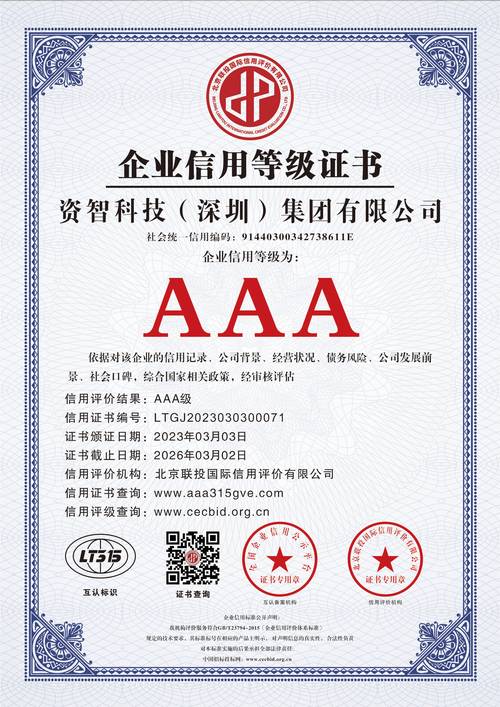 好用的智能科技源头厂家